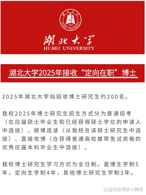 大學是高等教育嗎:全面解析大學教育的定位與價值 1 大學是高等教育嗎