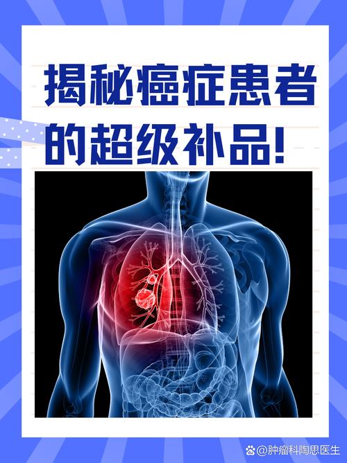 怎麼知道自己有癌症