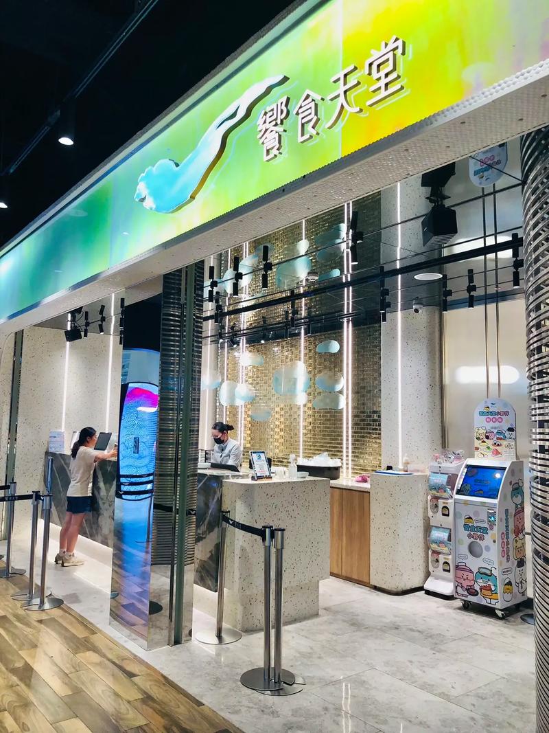 饗食天堂餐卷還要服務費嗎