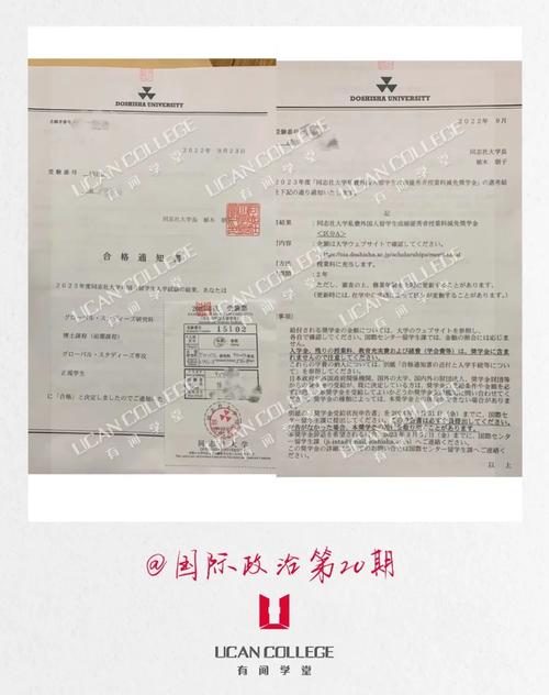 政大校友可以借書嗎