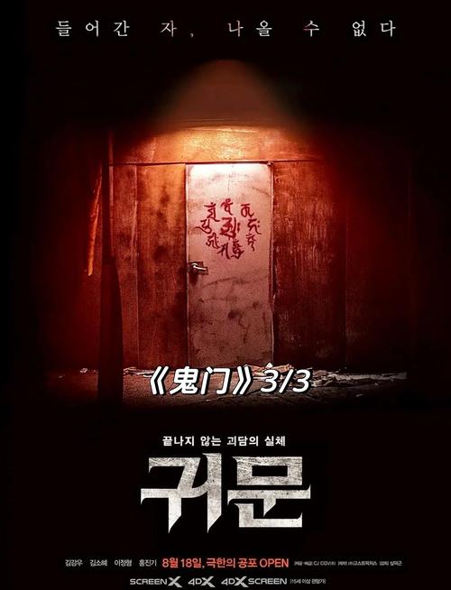 鬼門開有什麼禁忌