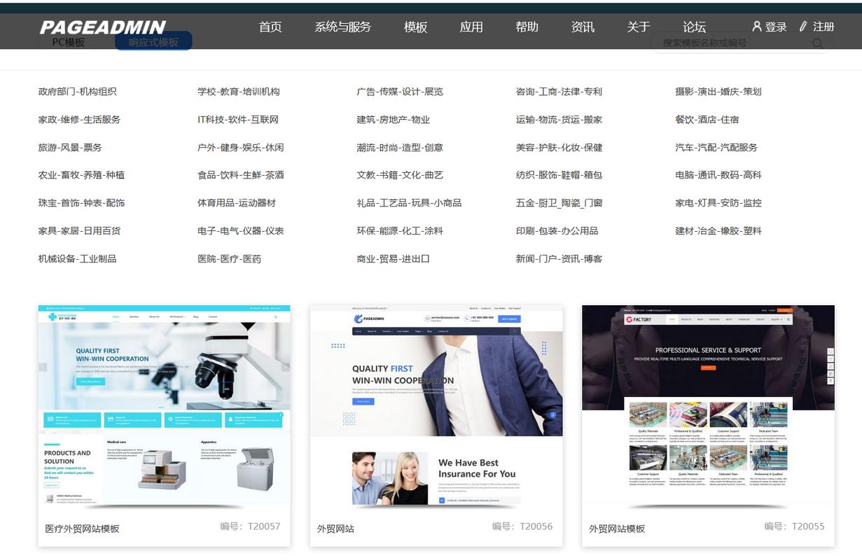 如何架設免費網站 - 從零開始建立您的線上存在:一篇詳細教學與平台選擇指南 1 如何架設免費網站