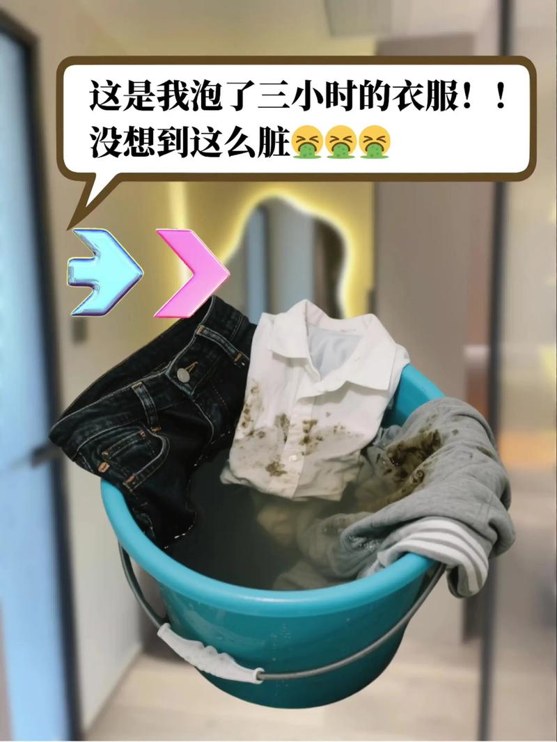 為什麼洗衣服會臭