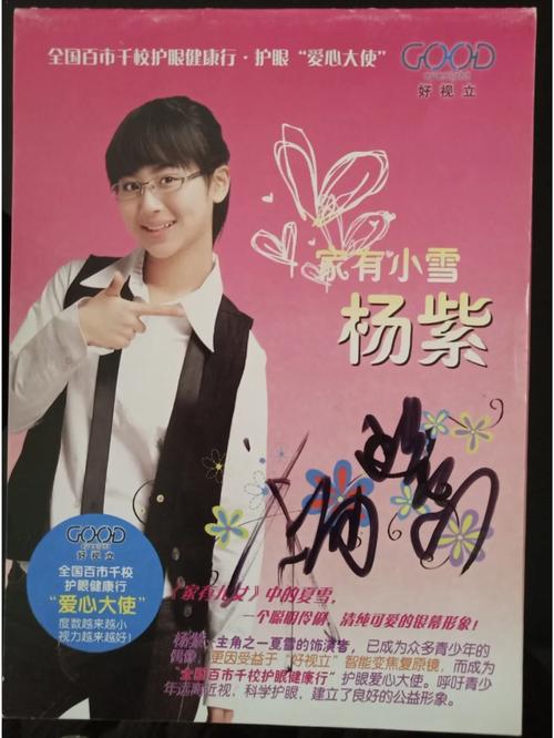 幾歲要自己簽名