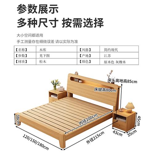 5尺半床等於幾多cm