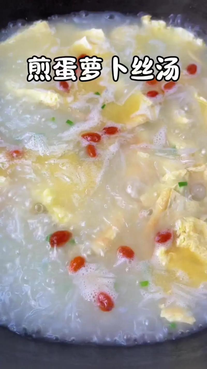 蘿蔔炒蛋怎麼煮