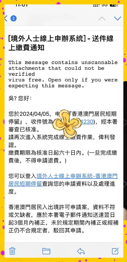 台灣人去英國需要簽證嗎 - 完整解析免簽、簽證種類與未來趨勢 1 台灣人去英國需要簽證嗎