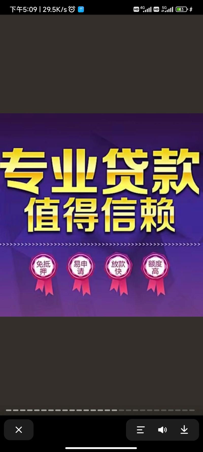 長期放款 幾年深度解析:影響因素、常見年限與聰明還款策略 1 長期放款 幾年