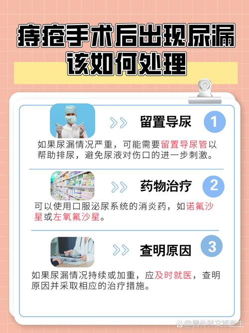 教召需要驗尿嗎