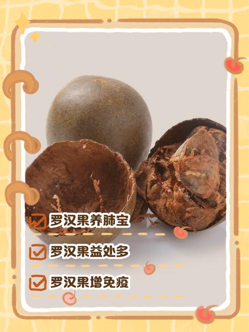 羅漢果水可以隔夜飲嗎