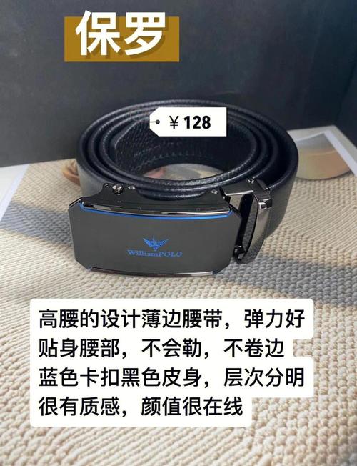 皮帶可以曬太陽嗎?解析各材質皮帶的乾燥與保養指南 3 皮帶可以曬太陽嗎