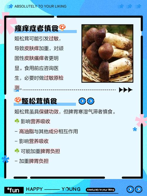 細菌感染不能吃什麼