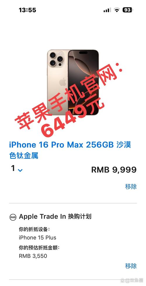 Apple檢測要費用嗎