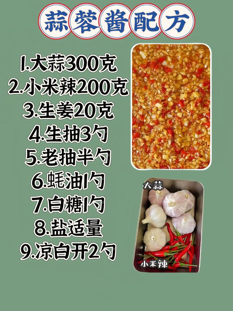 滿嘴蒜味怎麼辦