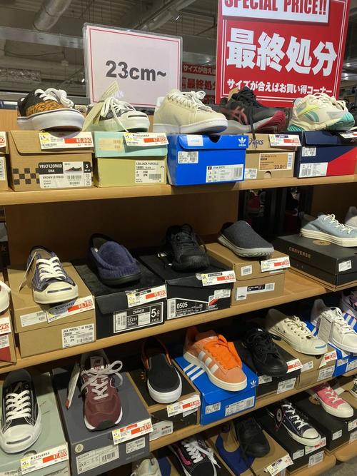 abc mart是outlet嗎