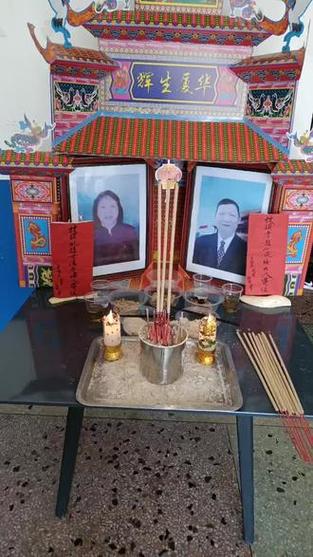 父母遺照如何處理