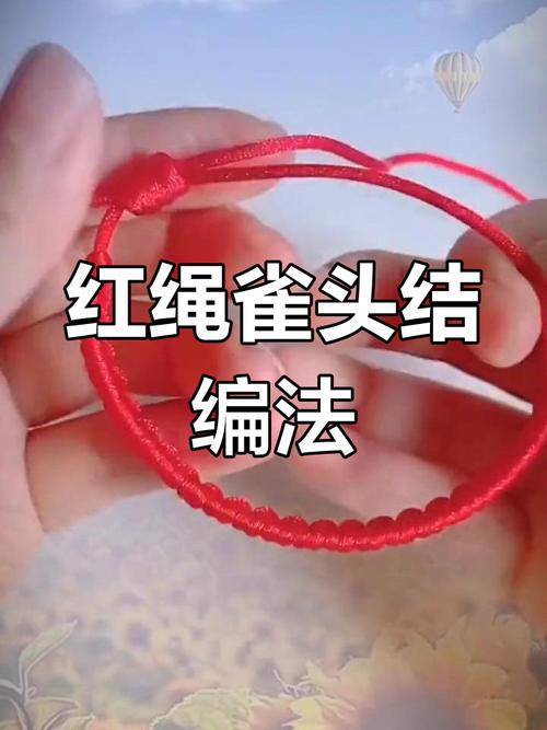 紅線綁哪隻手:深入解析姻緣紅線與各種手腕的佩戴學問 3 紅線綁哪隻手