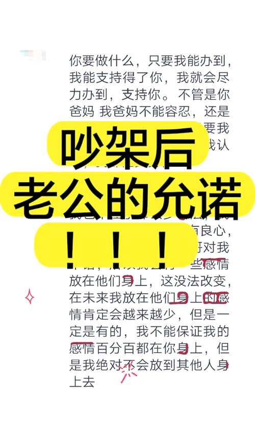 情侶吵架如何和好