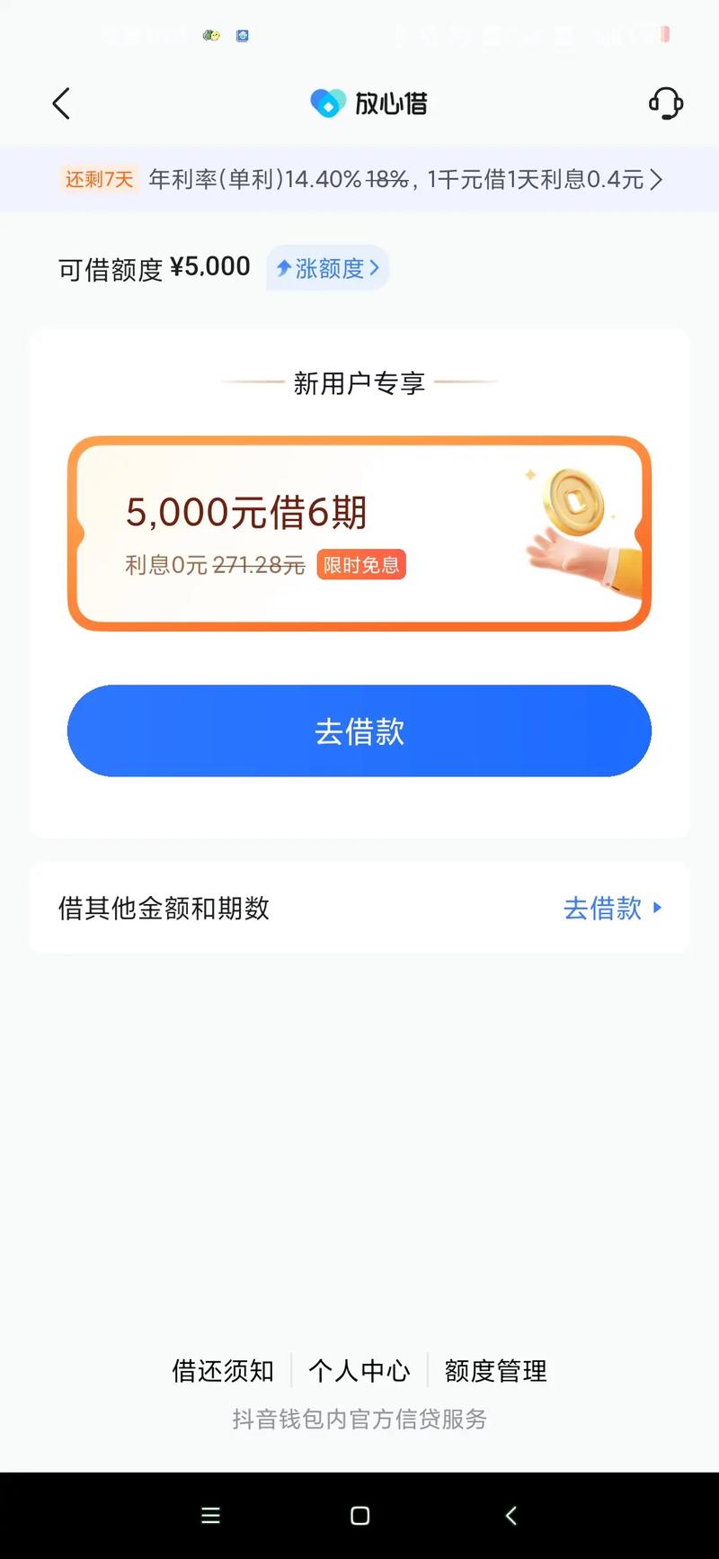 借10萬利息多少深入解析:影響借款利息的關鍵因素與聰明借款策略 1 借10萬利息多少