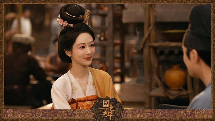 國色芳華有續集嗎