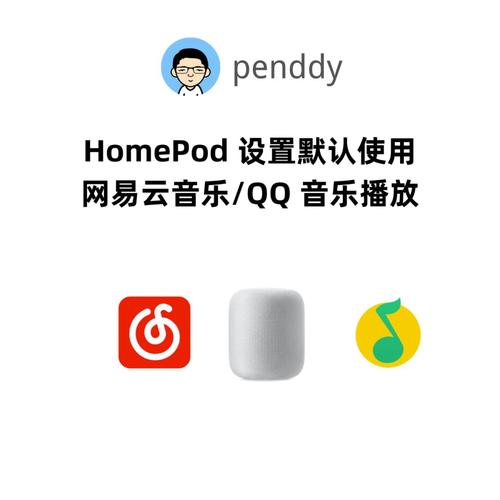 homepod重置:終極指南,讓您的HomePod/mini煥然一新 1 homepod重置