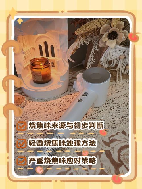 吹風機為什麼會燒起來:深入解析過熱、短路與火災風險 3 吹風機為什麼會燒起來