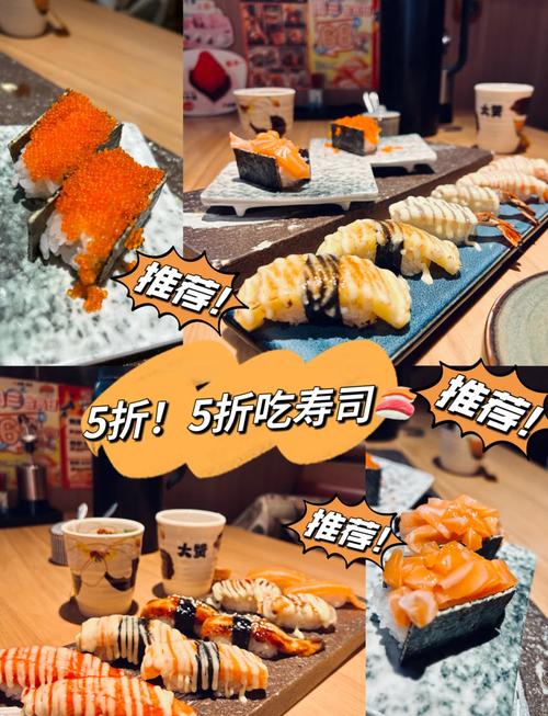 藏壽司有會員嗎?深度解析藏壽司官方APP與數位集點,掌握省錢秘訣與會員級體驗! 1 藏壽司有會員嗎