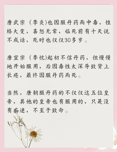 唐朝有火藥了嗎 - 探究火藥的起源與唐代發展 1 唐朝有火藥了嗎