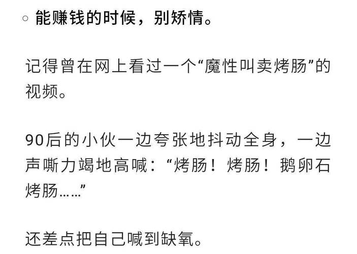 seven一個月薪水多少