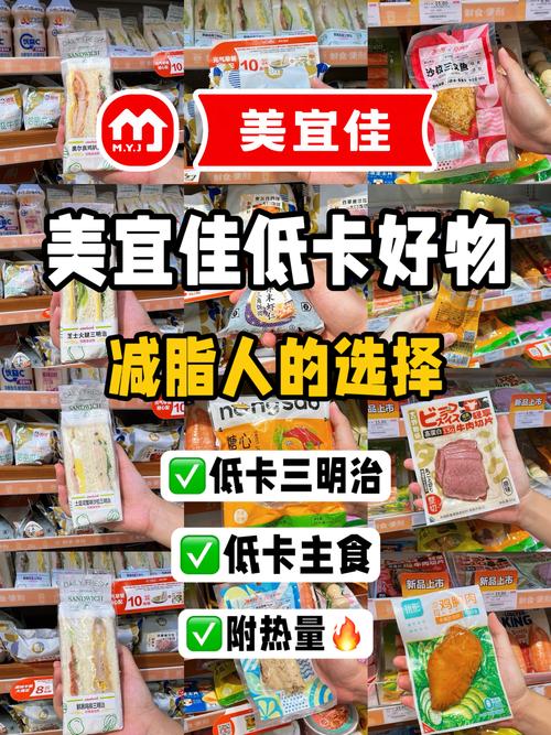 低卡是多少