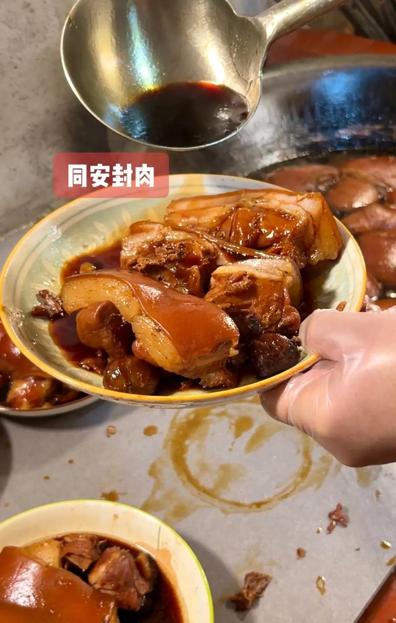 封肉是什麼?揭秘台灣辦桌上的經典滋味:從由來、食材到烹飪,一篇搞懂! 1 封肉是什麼
