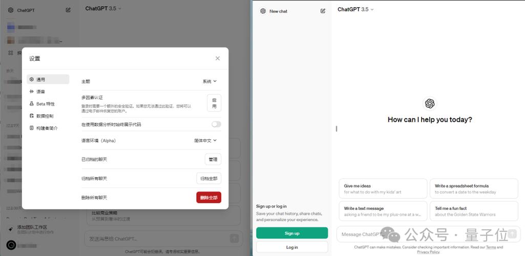 LINE 可以用ChatGPT 嗎?深入解析、整合方式與應用指南 1 LINE 可以用ChatGPT 嗎