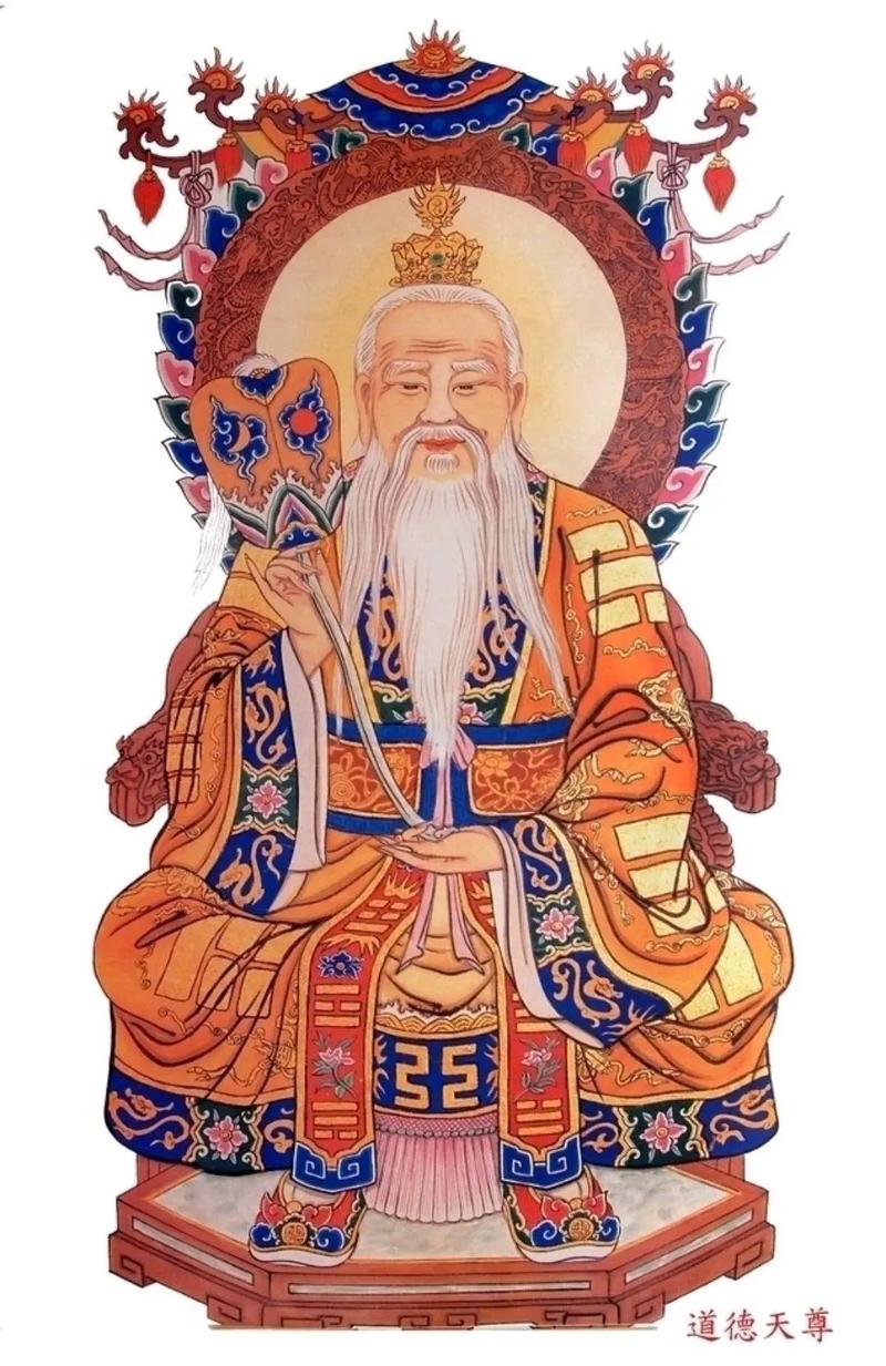 太上老君掌管什麼