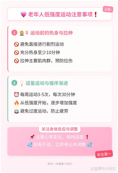 醫美後多久可以運動