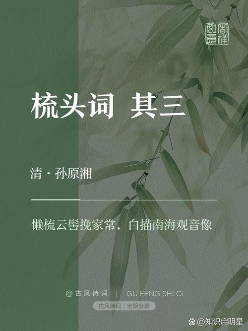 頭有什麼造詞:深入探索「頭」字的多元詞彙與文化意涵 1 頭有什麼造詞