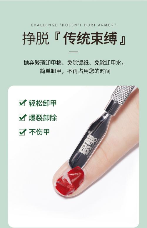 3COINS 美甲怎麼卸