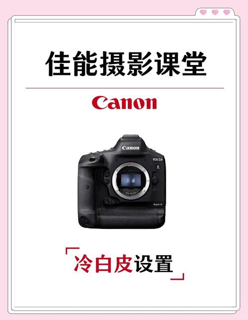 相機太冷會壞掉嗎