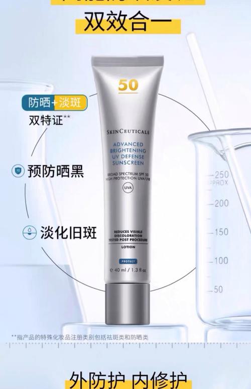 防曬可以擦兩層嗎?深度解析兩層防曬的益處、技巧與注意事項 3 防曬可以擦兩層嗎