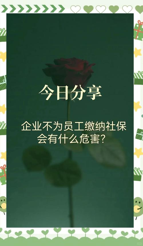 公司可以不幫員工保健保嗎?深入解析台灣勞健保義務與法律責任 1 公司可以不幫員工保健保嗎