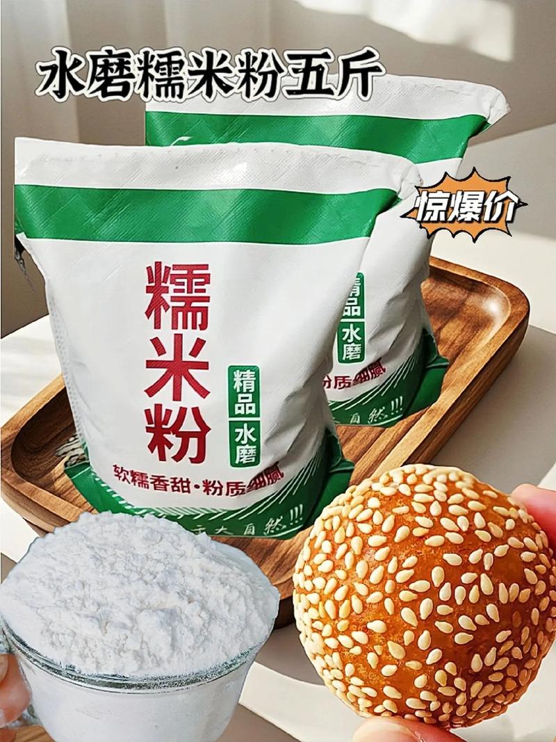 水手牌麵粉:烘焙愛愛好者的秘密武器與完美選擇指南 3 水手牌麵粉