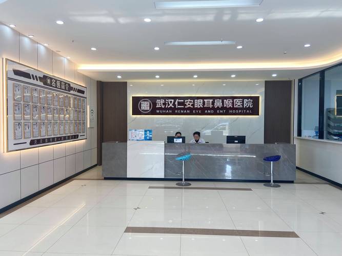 吉祥耳鼻喉科診所