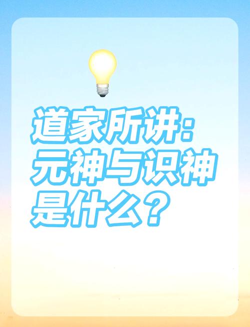 為什麼要認識神