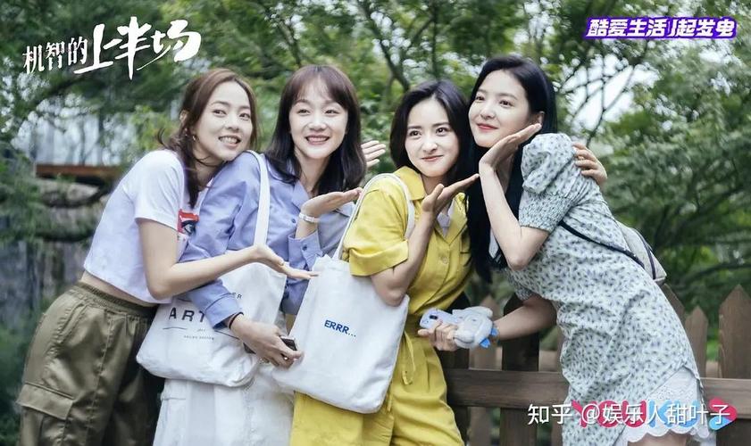 機智校園生活會有第五季嗎