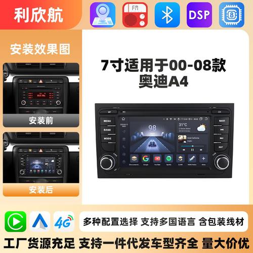 導航王TM可以裝幾台