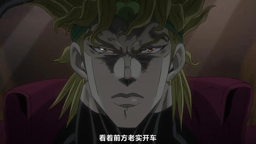 jojo迪奧怎麼死的