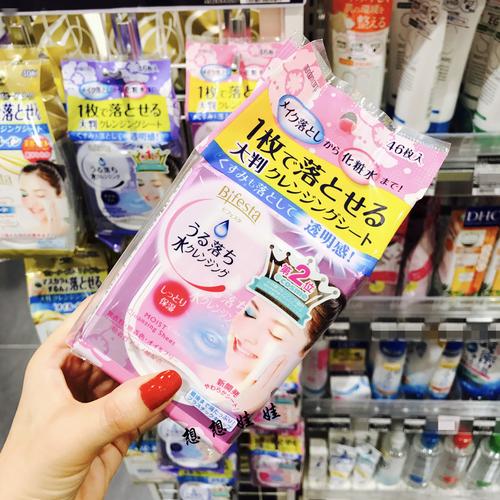 bifesta卸妝巾有酒精嗎