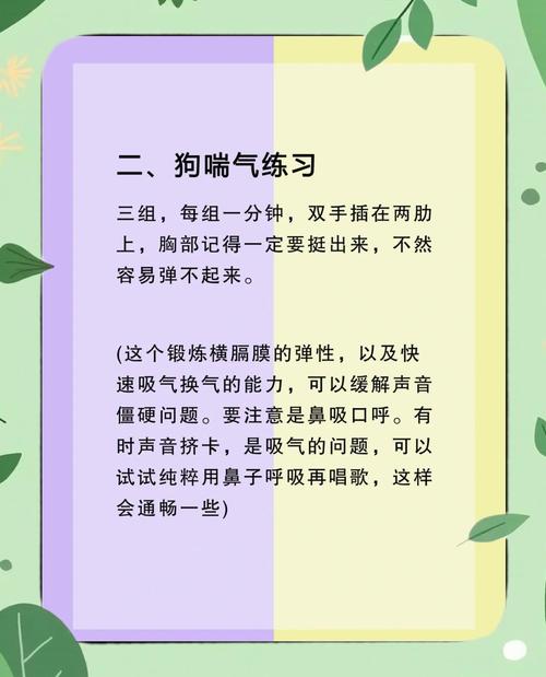 如何讓自己的聲音變好聽