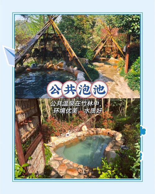 日本溫泉小孩可以泡嗎