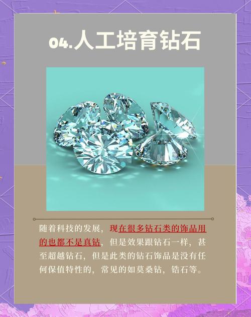 鑽石跟黃金哪個保值