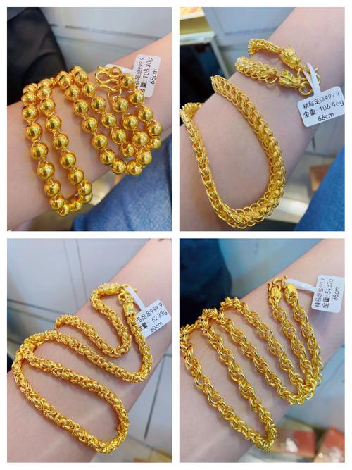 男生金項鍊戴幾兩